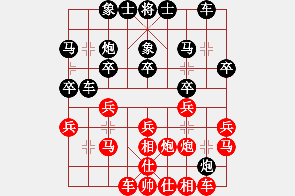 象棋棋譜圖片：哥愛你愛她(月將)-勝-清明時節(jié)雨(7段) - 步數(shù)：20 