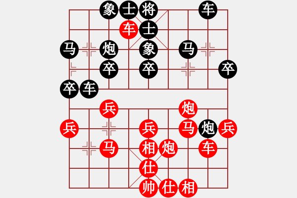 象棋棋譜圖片：哥愛你愛她(月將)-勝-清明時節(jié)雨(7段) - 步數(shù)：30 