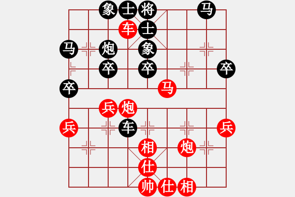 象棋棋譜圖片：哥愛你愛她(月將)-勝-清明時節(jié)雨(7段) - 步數(shù)：40 