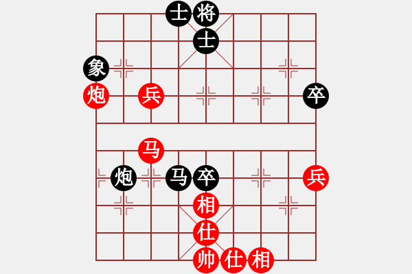 象棋棋譜圖片：哥愛你愛她(月將)-勝-清明時節(jié)雨(7段) - 步數(shù)：70 