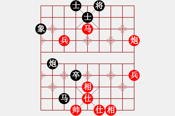 象棋棋譜圖片：哥愛你愛她(月將)-勝-清明時節(jié)雨(7段) - 步數(shù)：80 