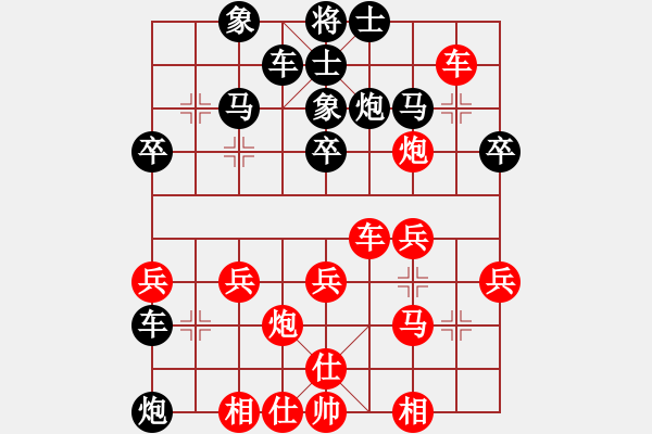 象棋棋譜圖片：第9輪2臺(tái) 定襄牛志峰先勝太原梁輝遠(yuǎn) - 步數(shù)：30 