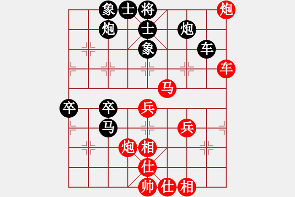 象棋棋譜圖片：星云之星(日帥)-和-穎逆(9段) - 步數：110 