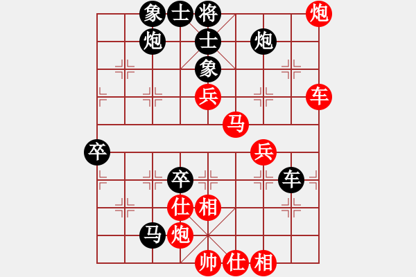 象棋棋譜圖片：星云之星(日帥)-和-穎逆(9段) - 步數：120 