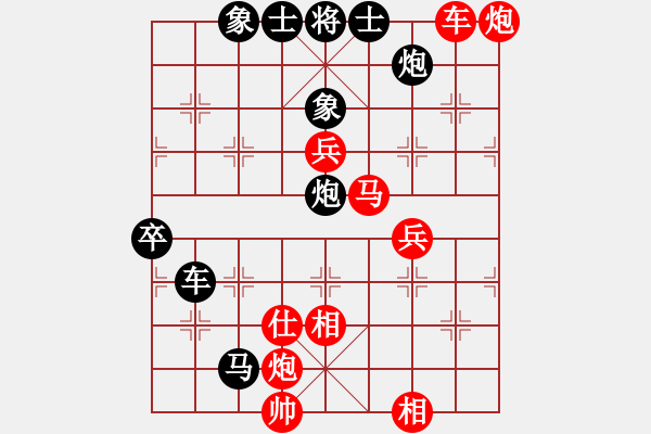 象棋棋譜圖片：星云之星(日帥)-和-穎逆(9段) - 步數：130 