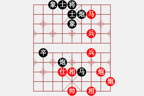 象棋棋譜圖片：星云之星(日帥)-和-穎逆(9段) - 步數：150 