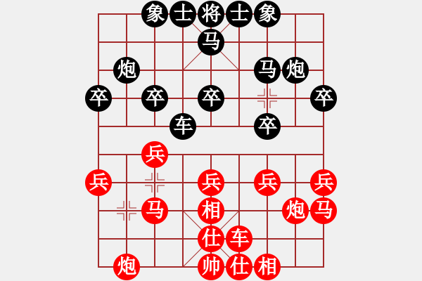 象棋棋譜圖片：星云之星(日帥)-和-穎逆(9段) - 步數：20 