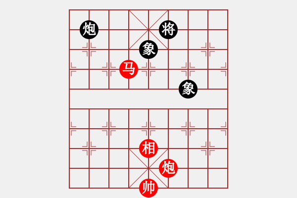 象棋棋譜圖片：星云之星(日帥)-和-穎逆(9段) - 步數：250 