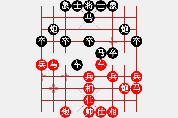 象棋棋譜圖片：星云之星(日帥)-和-穎逆(9段) - 步數：30 