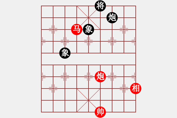 象棋棋譜圖片：星云之星(日帥)-和-穎逆(9段) - 步數：300 