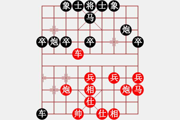 象棋棋譜圖片：星云之星(日帥)-和-穎逆(9段) - 步數：40 