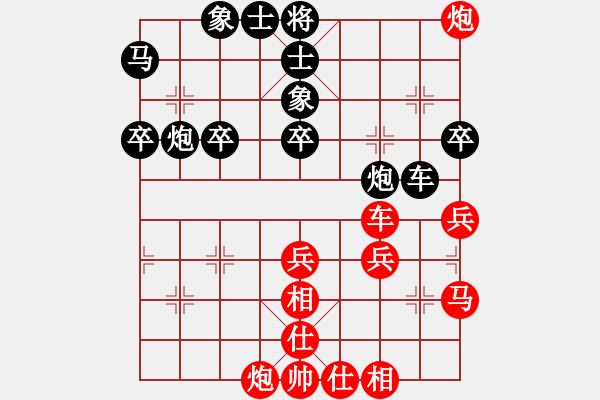 象棋棋譜圖片：星云之星(日帥)-和-穎逆(9段) - 步數：60 