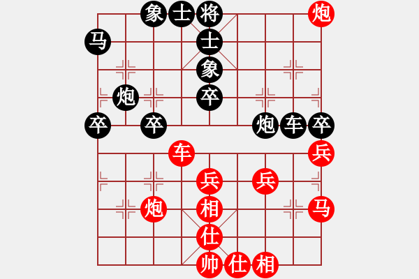 象棋棋譜圖片：星云之星(日帥)-和-穎逆(9段) - 步數：70 