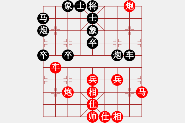 象棋棋譜圖片：星云之星(日帥)-和-穎逆(9段) - 步數：80 