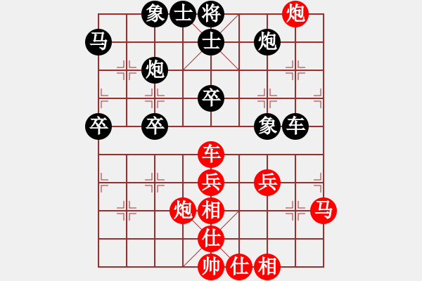 象棋棋譜圖片：星云之星(日帥)-和-穎逆(9段) - 步數：90 