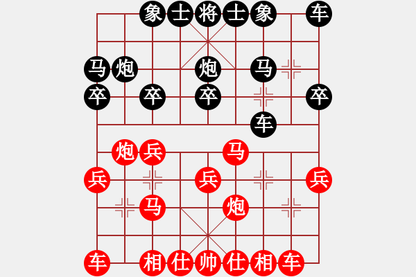 象棋棋譜圖片：楊德琪     先勝 張曉平     - 步數(shù)：20 