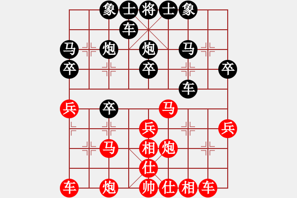 象棋棋譜圖片：楊德琪     先勝 張曉平     - 步數(shù)：30 