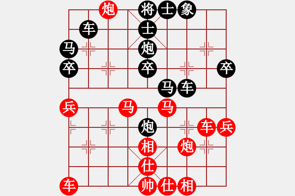 象棋棋譜圖片：楊德琪     先勝 張曉平     - 步數(shù)：40 