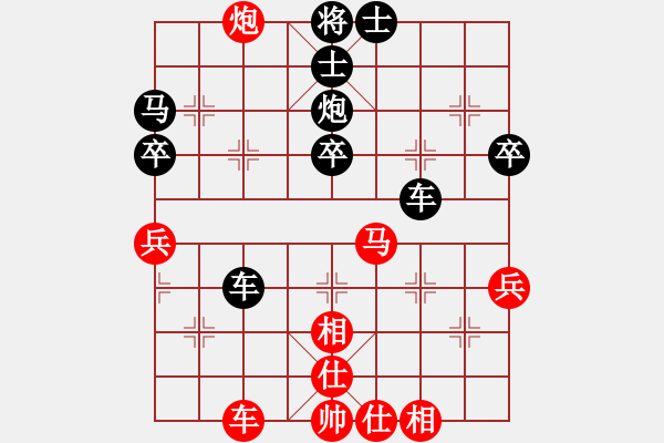 象棋棋譜圖片：楊德琪     先勝 張曉平     - 步數(shù)：50 