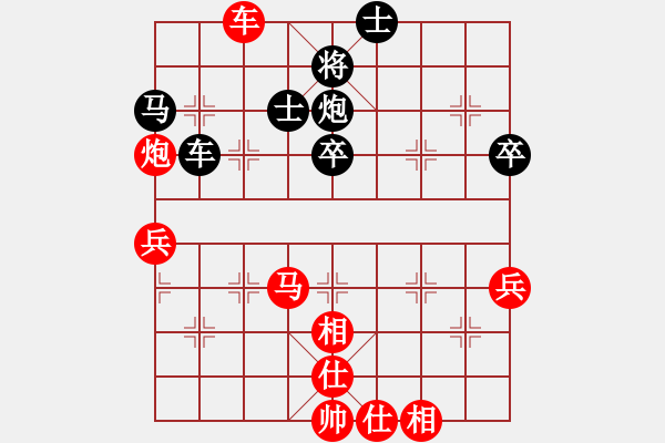 象棋棋譜圖片：楊德琪     先勝 張曉平     - 步數(shù)：60 