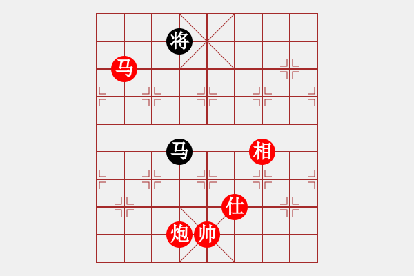 象棋棋譜圖片：棋局-2k N A3 - 步數(shù)：93 