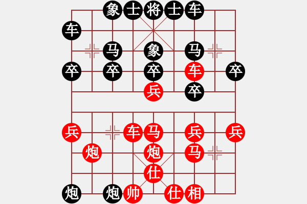 象棋棋譜圖片：山西實(shí)群聯(lián)盟 許志強(qiáng) 先勝 任海鵬 - 步數(shù)：30 