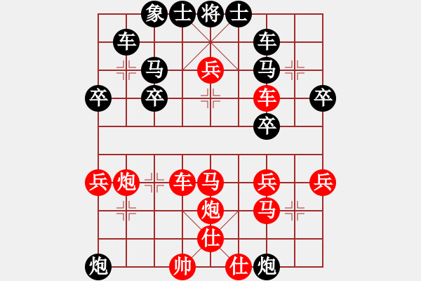 象棋棋譜圖片：山西實(shí)群聯(lián)盟 許志強(qiáng) 先勝 任海鵬 - 步數(shù)：40 