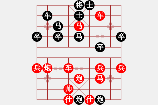 象棋棋譜圖片：山西實(shí)群聯(lián)盟 許志強(qiáng) 先勝 任海鵬 - 步數(shù)：49 