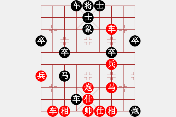 象棋棋譜圖片：太守棋狂先勝?gòu)V西友緣棋社懶羊羊業(yè)7-12018·1·25 - 步數(shù)：50 