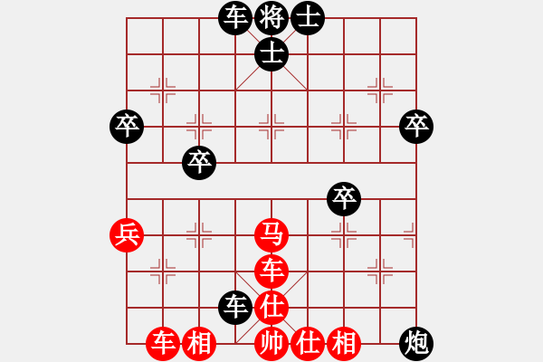 象棋棋譜圖片：太守棋狂先勝?gòu)V西友緣棋社懶羊羊業(yè)7-12018·1·25 - 步數(shù)：55 