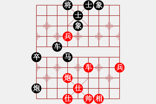 象棋棋譜圖片：品棋劍影飛花 先負 國家大師范思遠 - 步數(shù)：60 