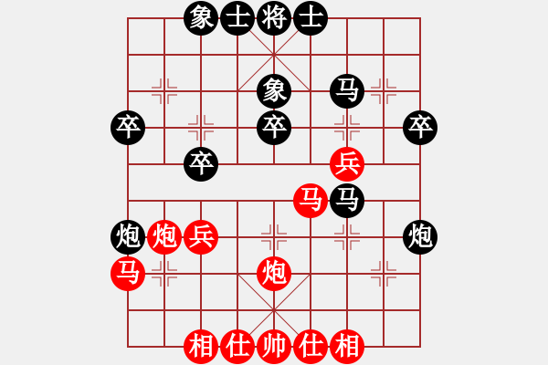 象棋棋譜圖片：南平首屆唐金俤杯象棋賽陳勇林先負(fù)周平榮 - 步數(shù)：40 