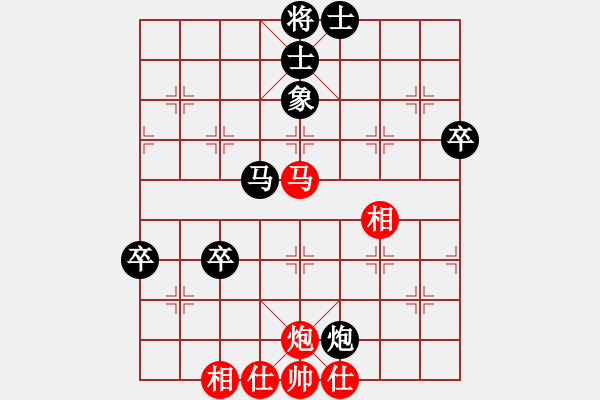 象棋棋譜圖片：南平首屆唐金俤杯象棋賽陳勇林先負(fù)周平榮 - 步數(shù)：68 