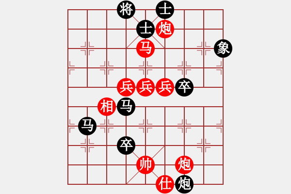 象棋棋譜圖片：八匹馬二(人王)-勝-深淵蛟龍(月將) - 步數(shù)：100 