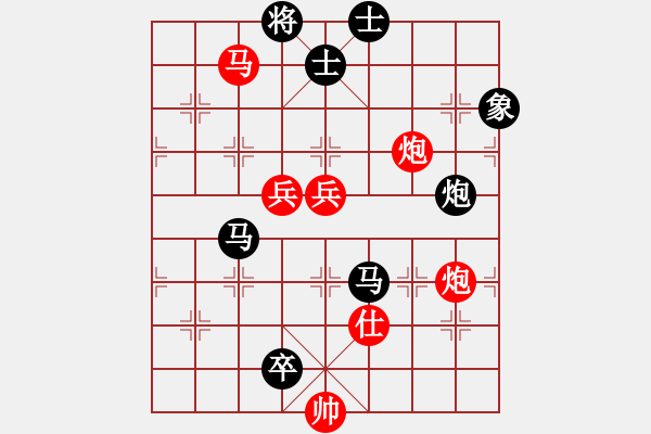 象棋棋譜圖片：八匹馬二(人王)-勝-深淵蛟龍(月將) - 步數(shù)：120 