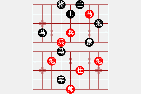 象棋棋譜圖片：八匹馬二(人王)-勝-深淵蛟龍(月將) - 步數(shù)：130 