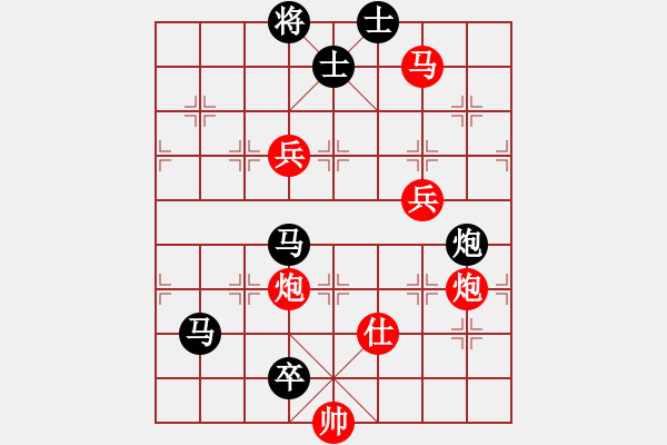 象棋棋譜圖片：八匹馬二(人王)-勝-深淵蛟龍(月將) - 步數(shù)：140 