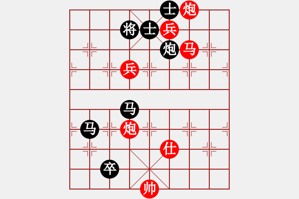 象棋棋譜圖片：八匹馬二(人王)-勝-深淵蛟龍(月將) - 步數(shù)：165 