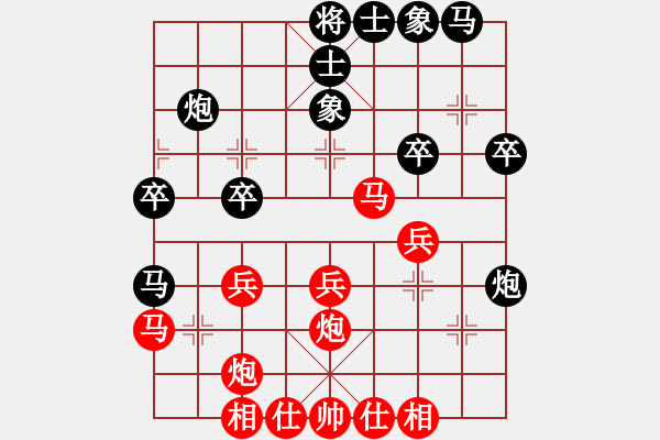 象棋棋譜圖片：八匹馬二(人王)-勝-深淵蛟龍(月將) - 步數(shù)：30 