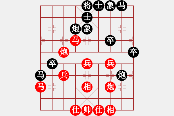 象棋棋譜圖片：八匹馬二(人王)-勝-深淵蛟龍(月將) - 步數(shù)：40 