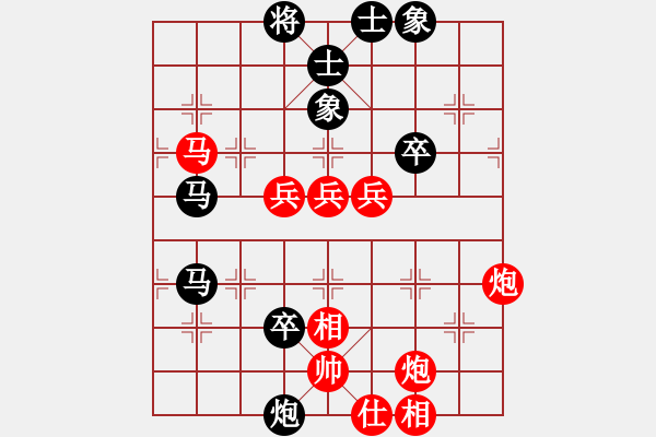 象棋棋譜圖片：八匹馬二(人王)-勝-深淵蛟龍(月將) - 步數(shù)：90 