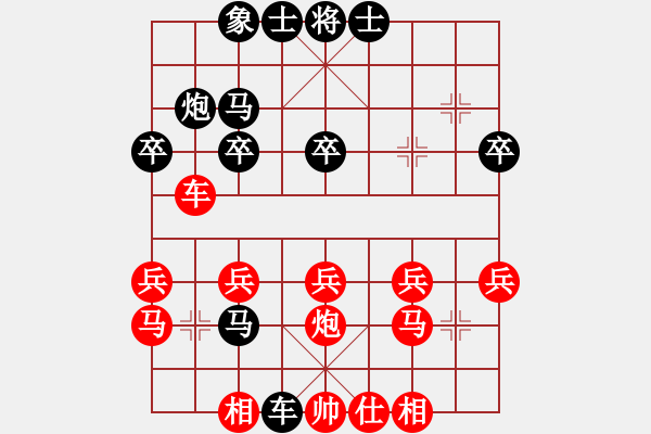 象棋棋譜圖片：軍神11回合輕取峰哥 - 步數(shù)：22 