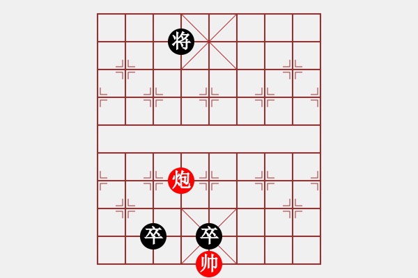 象棋棋譜圖片：紅先走 - 步數(shù)：20 