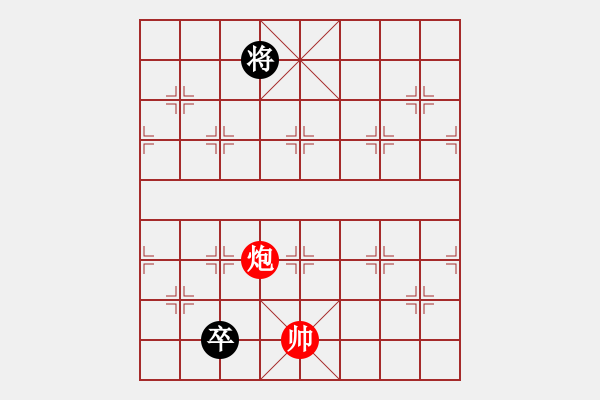 象棋棋譜圖片：紅先走 - 步數(shù)：21 