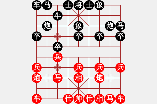 象棋棋譜圖片：四川成都懿錦控股隊 李少庚 負 四川成都懿錦控股隊 鄭惟桐 - 步數：10 