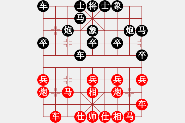 象棋棋譜圖片：四川成都懿錦控股隊 李少庚 負 四川成都懿錦控股隊 鄭惟桐 - 步數：20 