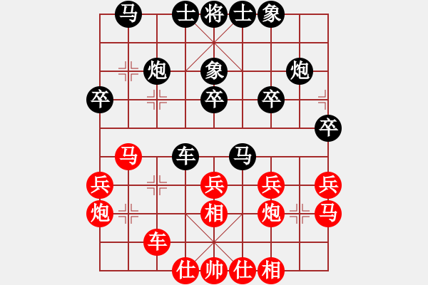 象棋棋譜圖片：四川成都懿錦控股隊 李少庚 負 四川成都懿錦控股隊 鄭惟桐 - 步數：30 