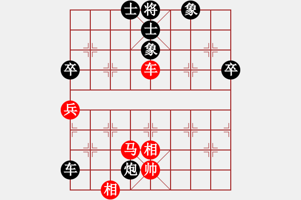 象棋棋譜圖片：山西飛通運業(yè) 張致忠 和 新疆維吾爾自治區(qū) 金華 - 步數(shù)：104 