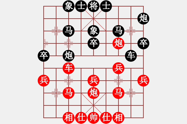 象棋棋譜圖片：山西龍兵棋院 牛志峰 勝 株洲蘆淞棋院 劉云達(dá) - 步數(shù)：30 