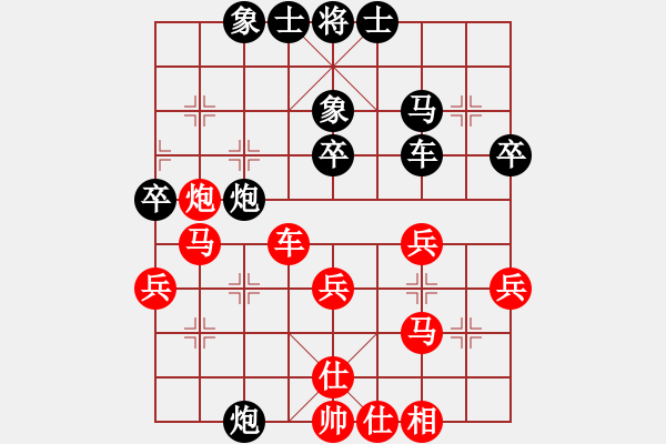 象棋棋譜圖片：山西龍兵棋院 牛志峰 勝 株洲蘆淞棋院 劉云達(dá) - 步數(shù)：40 